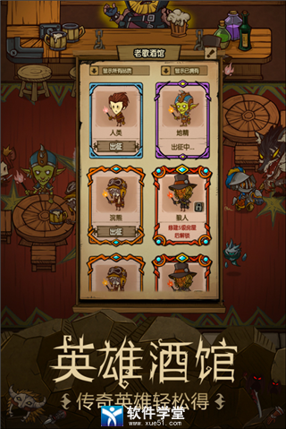 贪婪洞窟精简版
