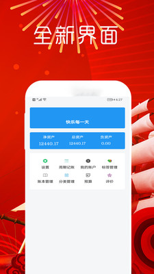 金睿智破解版