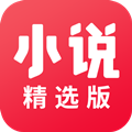 小说阅读吧精选破解版