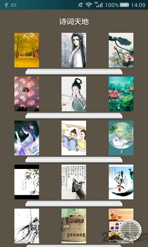智搭通官方版