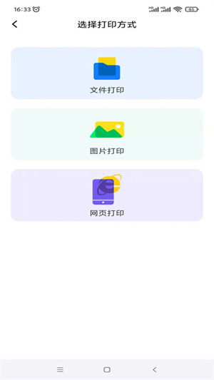 映美云打印精简版