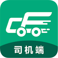 成丰货运平台官方版