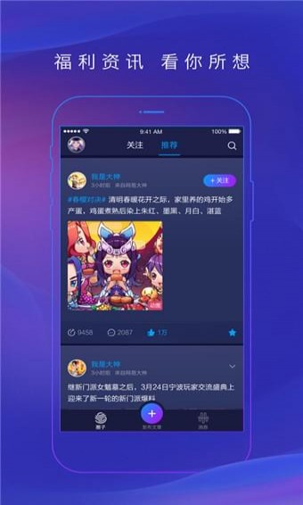 网易大神在线观看版