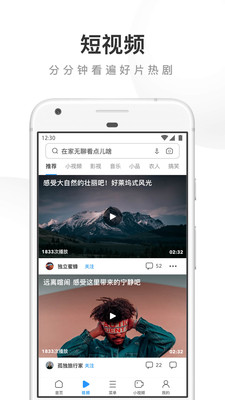 UC浏览器官方版