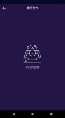 乐言图片编辑器精简版