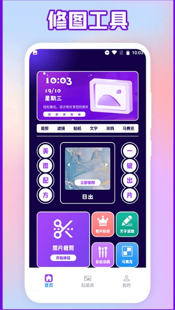 易PS破解版