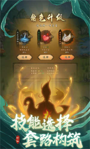 懒人修仙传免费版