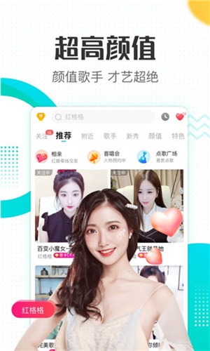 啦啦啦视频在线观看免费版