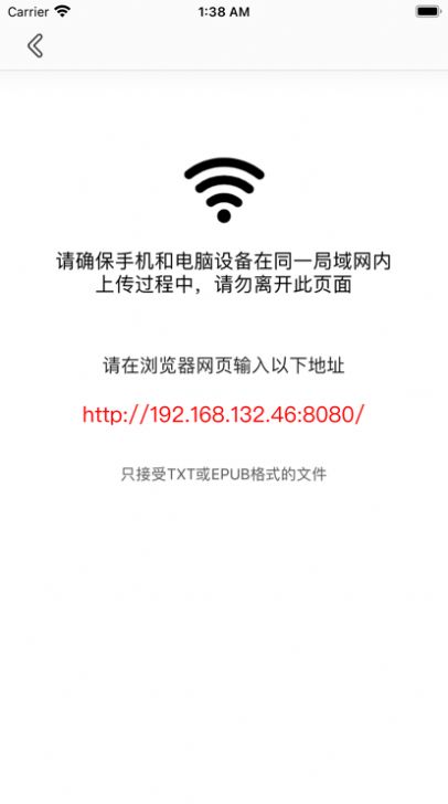 享趣阅读官方版