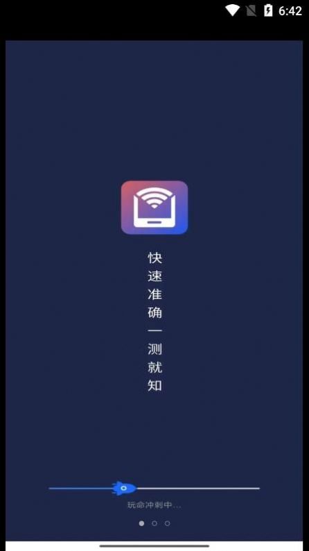 WiFii平行世界免费版