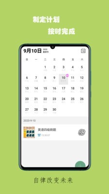 蚂蚁记事免费版