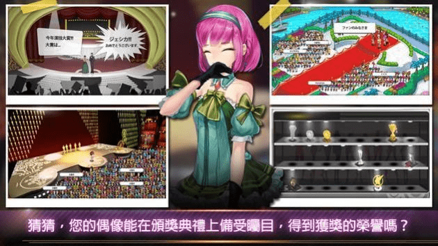好友养成计划精简版