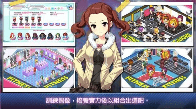 好友养成计划精简版