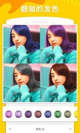 美图美妆相机官方版
