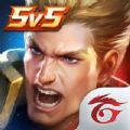 传说对决精简版