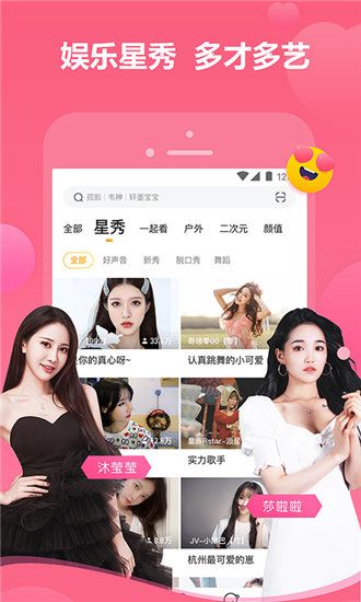 小优视频为爱而生官方版