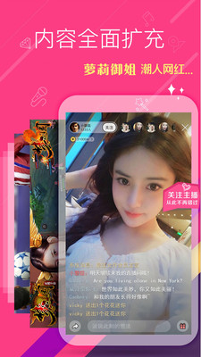 香蕉草莓芭乐鸭脖官方版