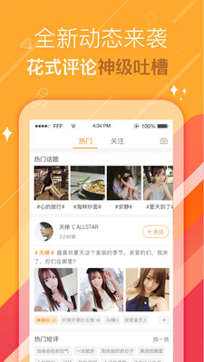 香蕉草莓芭乐鸭脖官方版