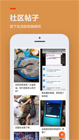 233乐园免费版