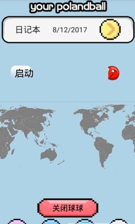 波兰球桌宠中国官方版