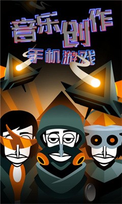 节奏盒子银河模组官方版