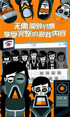 节奏盒子银河模组官方版