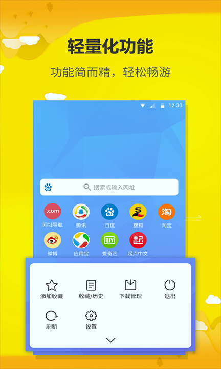 蓝鲸浏览器官方版