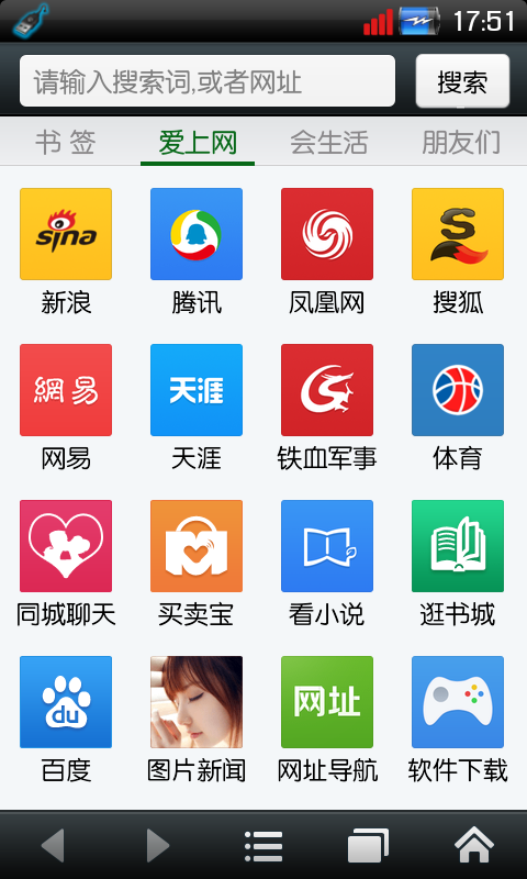 悦动浏览器免费版