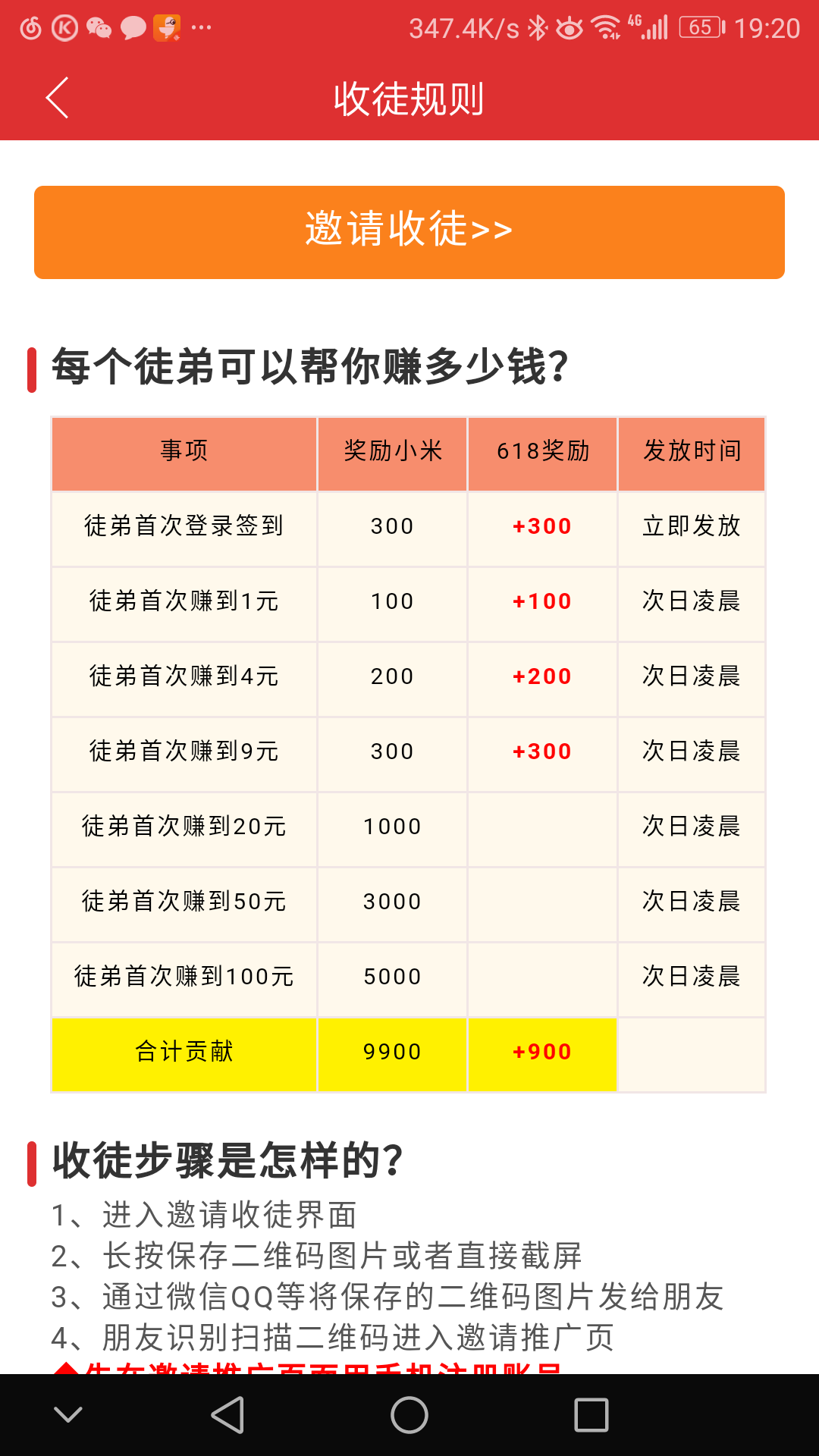 麻雀浏览器官方版