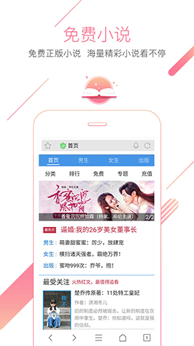 猎豹浏览器精简版