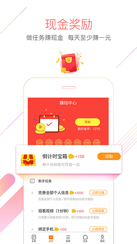 猎豹浏览器精简版