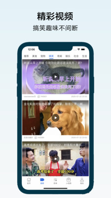 搜浪浏览器免费版