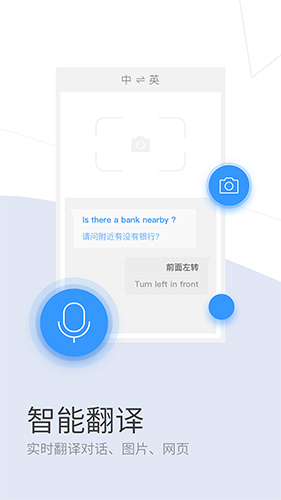 搜狗浏览器破解版