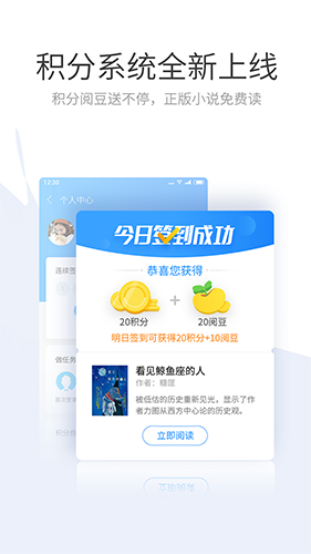 搜狗浏览器破解版