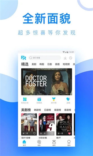 草莓视频精简版