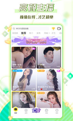 榴莲视频向日葵视频绿巨人视频破解版