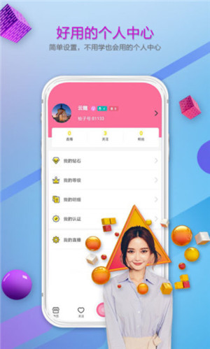 小蝌蚪榴莲芭乐丝瓜秋葵ios版