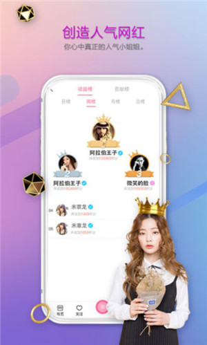 小蝌蚪榴莲芭乐丝瓜秋葵ios版