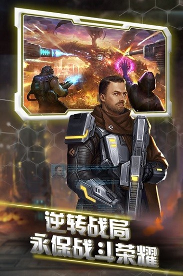 星际流浪官方版