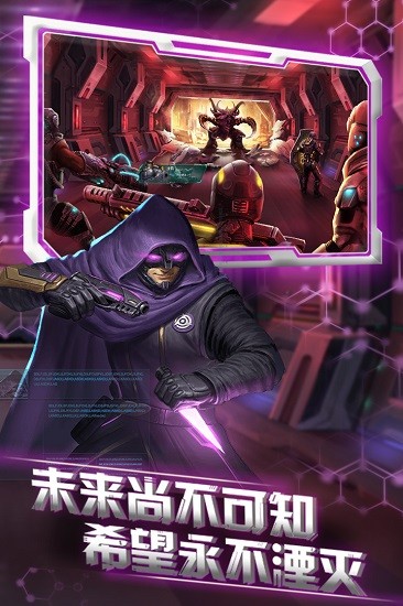 星际流浪官方版