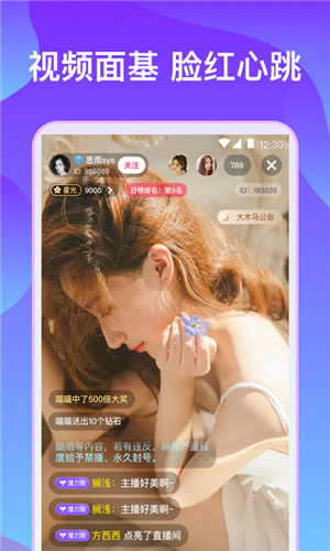番茄社区官方版