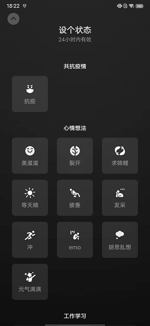 微信免费版