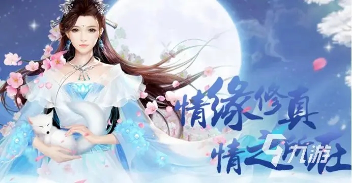 极品仙侠破解版