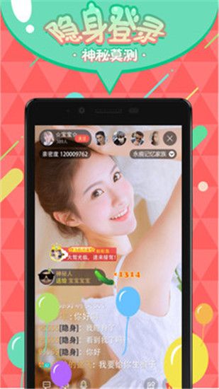 红人馆黑科技官方版
