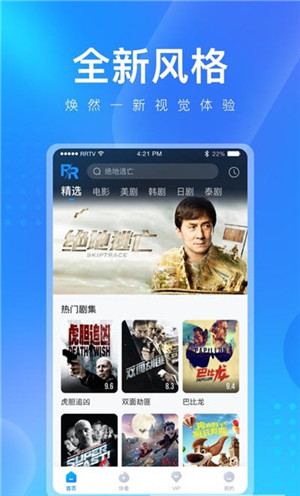 仙人掌直播破解版