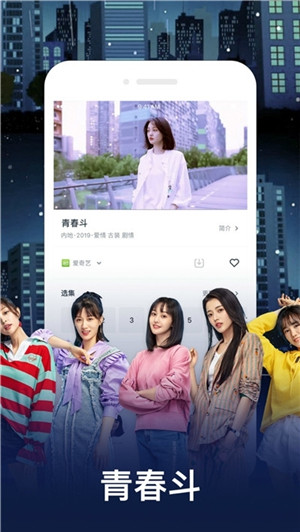 花样视频免费版