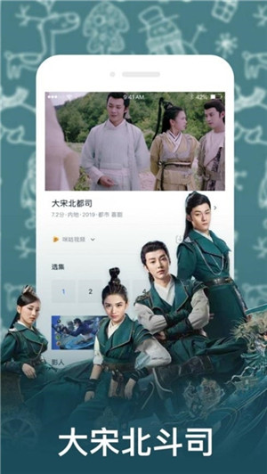 花样视频免费版