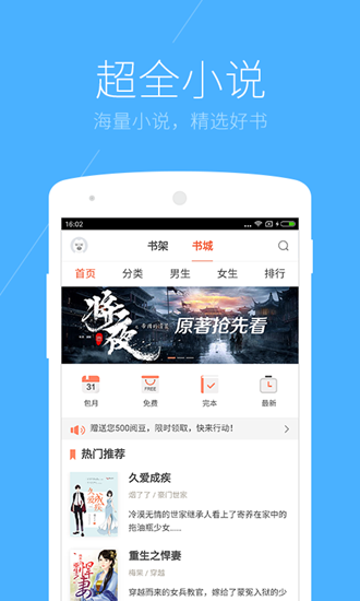 搜狗浏览器官方版