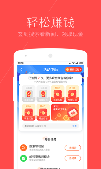 搜狗浏览器官方版