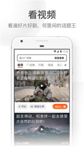 UC浏览器官方版